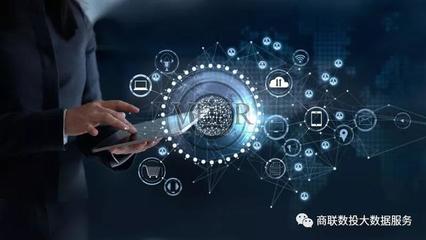 商聯(lián)云積 賦能線下實(shí)體，開啟大數(shù)據(jù)精準(zhǔn)采集新篇章